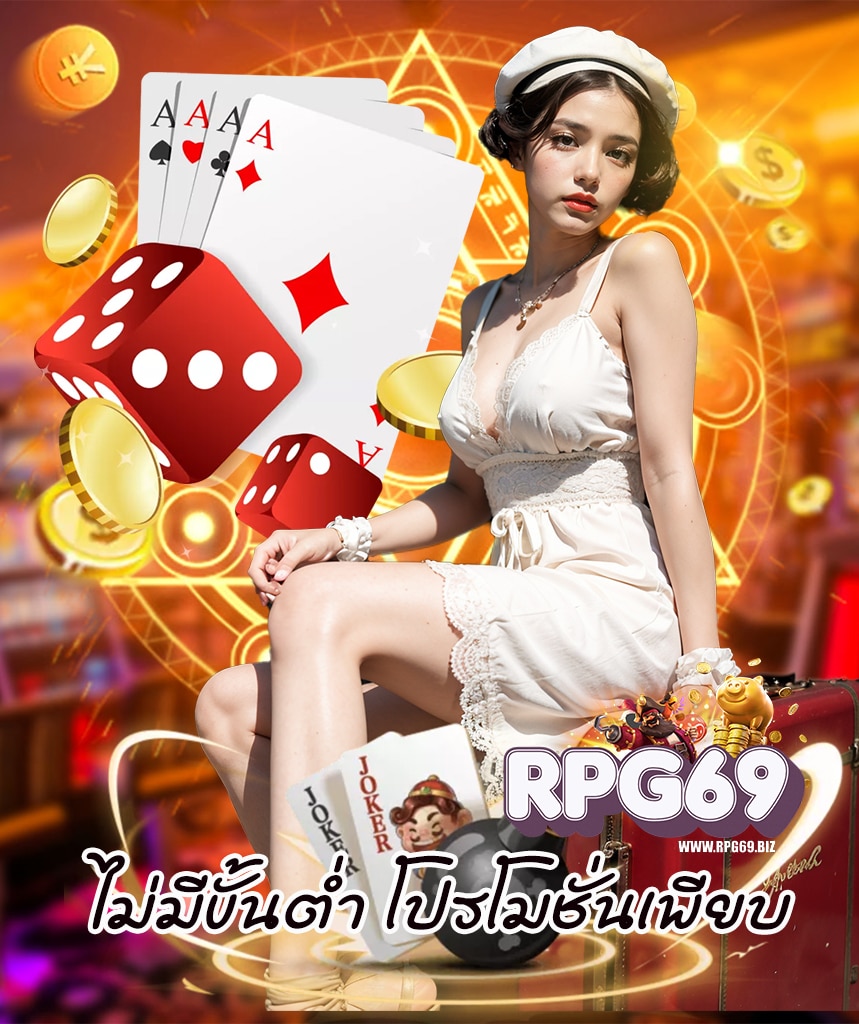 pp4224 เว็บตรง