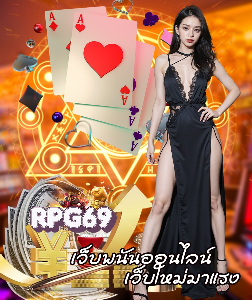 pp4224 โปรโมชั่น